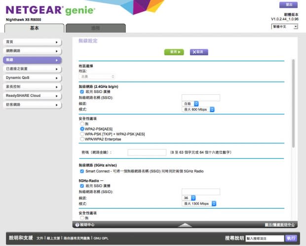 NETGEAR 夜鷹 X6-R8000 無線三頻路由器，使用心得分享