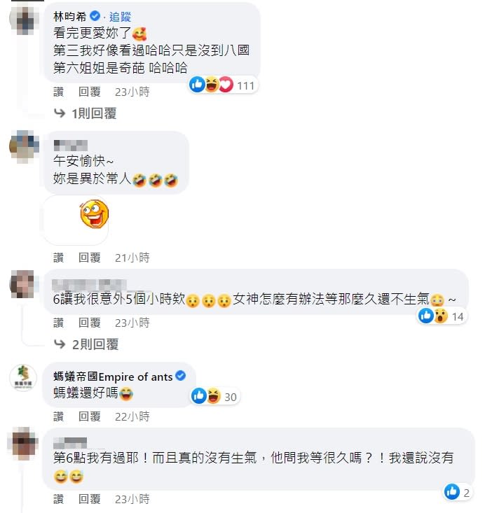 不少網友都佩服周曉涵的耐心。（圖／翻攝自周曉涵臉書）