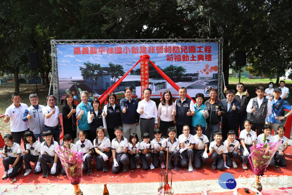 嘉義縣大林鎮平林國小新建非營利幼兒園，今（27）日由縣長翁章梁、國教署簡任視察許陣興、平林國小校長劉麗吟等人上香祈福、持金鏟動土／嘉義縣政府提供