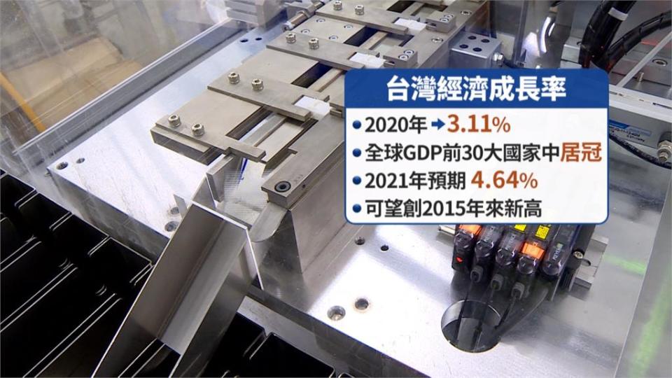 出席美商會謝年飯　總統：台美企業互惠互助