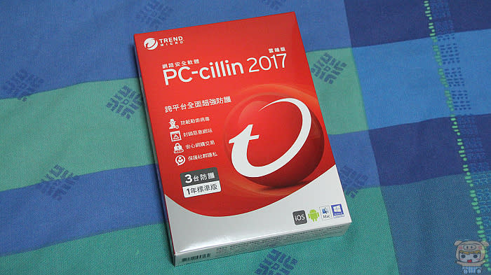 全方位防護的網路安全軟體「PC-cillin 2017雲端版」提供跨平台的保護！全面防範勒索病毒！