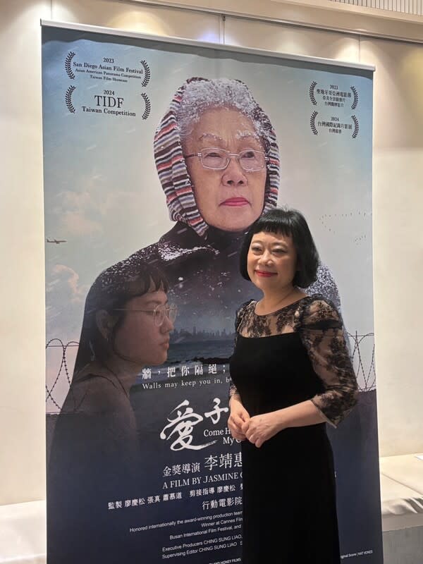 導演李靖惠新作「愛子歸來」入選亞美全景競賽片 導演李靖惠（圖）以女性視角發現別人看不到的社會 議題，捕捉鮮為人知的故事，最新作品「愛子歸來」 在聖地牙哥亞洲電影節嶄露頭角，入選亞美全景競賽 片，是唯一入圍的台灣電影。 （青禾文創提供） 中央社記者洪素津傳真  113年5月14日 