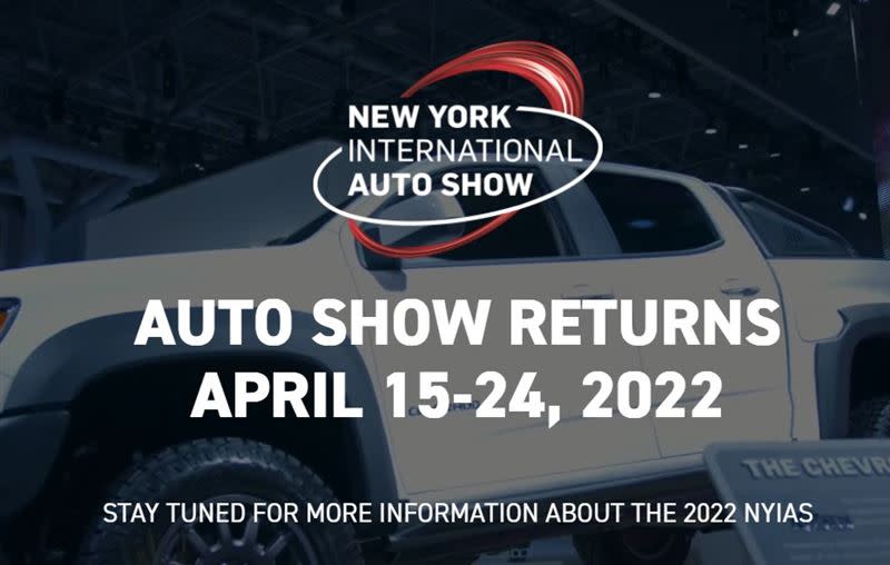 紐約車展宣布在4月正式回歸。（圖／翻攝自紐約車展官網）