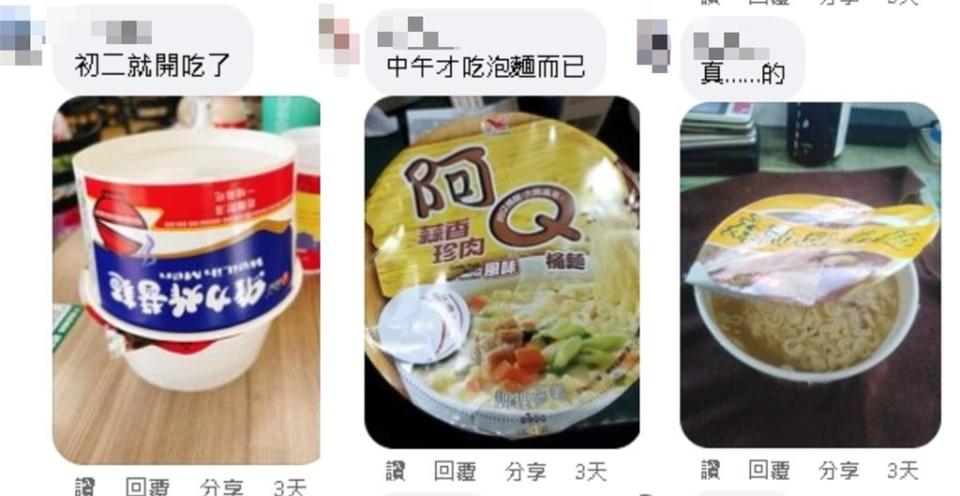 過年大魚大肉哪餐最好吃？他秀出「極品美食」網瘋+1：初二晚上就吃了