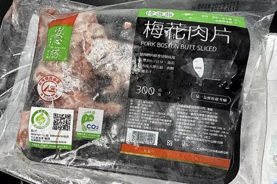 食安辦發布瘦肉精豬肉調查結果，定調為「單一事件」。（台中市政府提供）