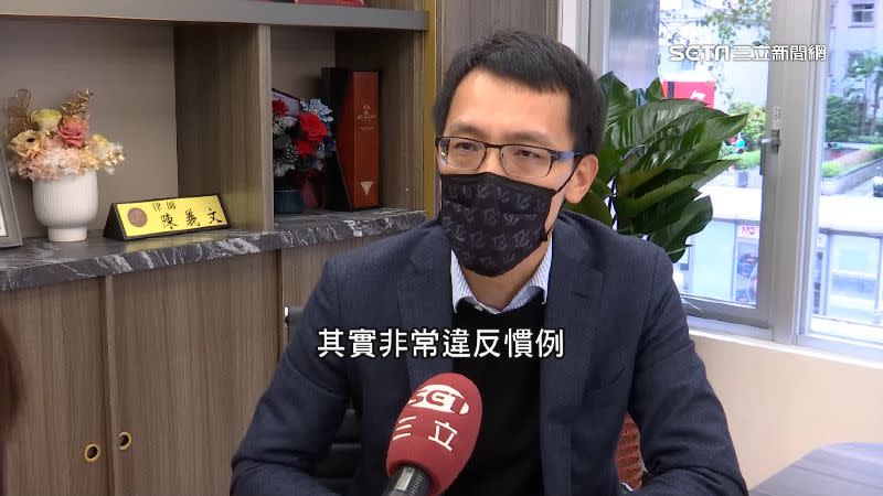 陳義文認為微風在確認得標前一天就發出徵才訊息有違慣例。