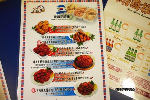 【台中散策食記】雞可雞啤 韓式炸雞專門店 逢甲夜市 文華路│西屯區：韓式炸雞加啤酒人氣新味組合～經典紅黑醬韓式炸雞酥脆多汁甜辣好味～隱藏版超級火辣紅醬雞爪勁辣夠味！(用餐打卡有95折優惠)