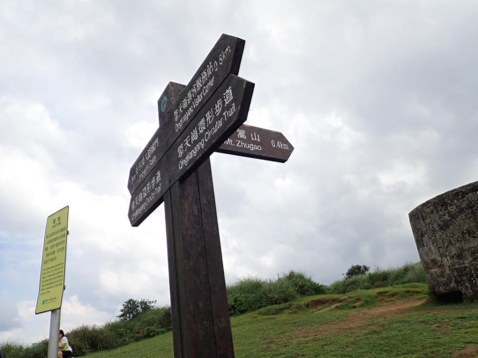 台北擎天崗環形步道＋竹篙山