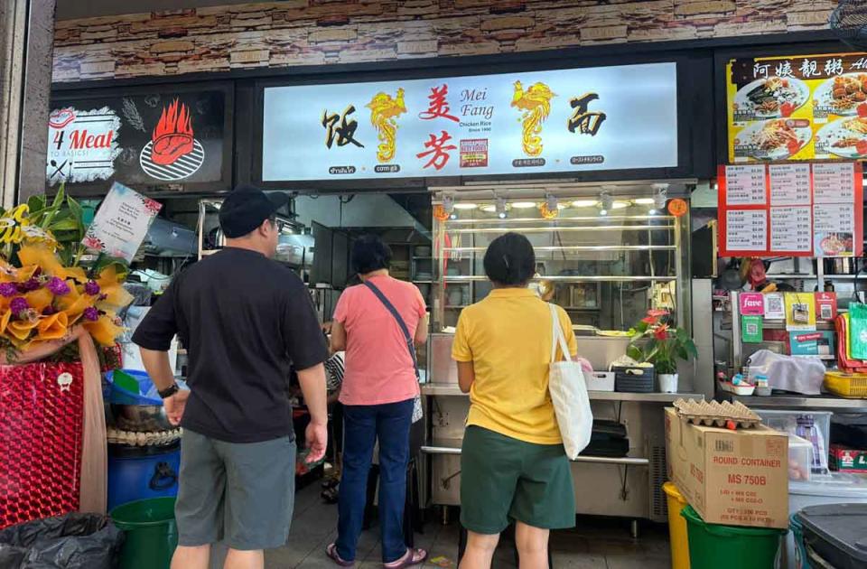 mei fang chicken rice - stall front