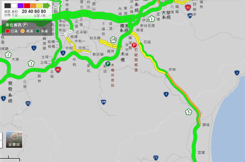 國5北向坪林-頭城路段收假日一早湧現車流，時速一度不到50公里。（圖／翻攝自1968路網）