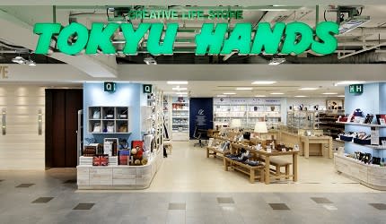 橫濱MORE’S TOKYU HANDS