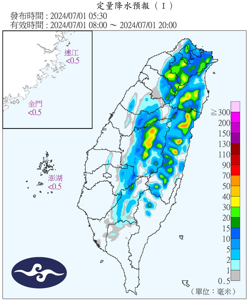 今日降水預報。（圖／翻攝自氣象署）