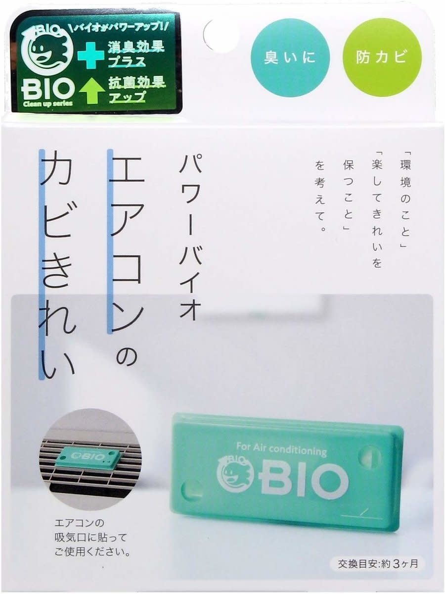 BIO - 冷氣機除臭防霉盒（圖：HKTVmall）