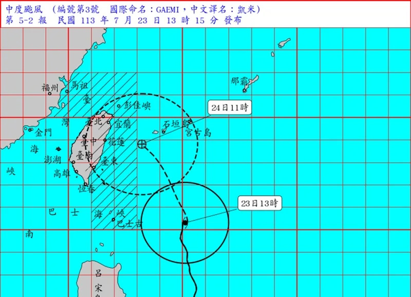 （圖取自中央氣象署網站）