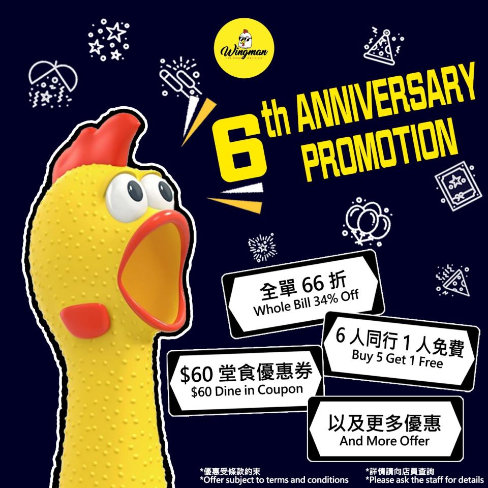 雞翼專門店Wingman推6周年優惠！雞翼放題低至$138 享免費雞翼/全單66折/$60優惠券