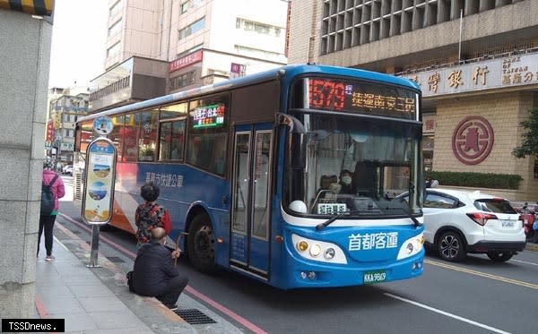 首都客運1579線基隆往台北快捷公車，自二十三日起將於台北端增設「松山高中」往台北方向下客站，以及「市府轉運站」往基隆方向上客站，基隆端則增設「義胞新村」雙向站位。〈記者王世明攝〉