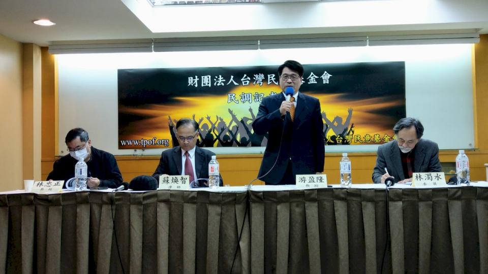 台灣民意基金會公布最新民調，基金會董事長游盈隆(站立者)以「麻雀變鳳凰」形容蔡英文總統在台灣民眾眼中的轉變。(歐陽夢萍 攝)
