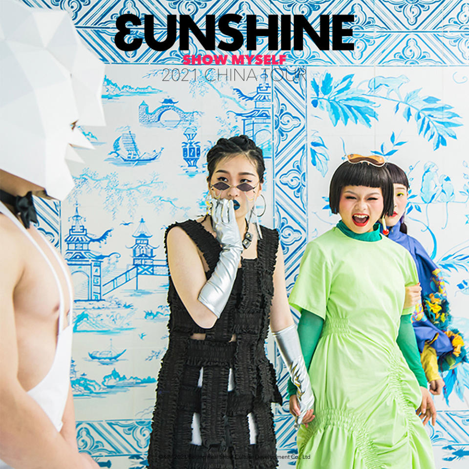 內地女子團體 3unshine