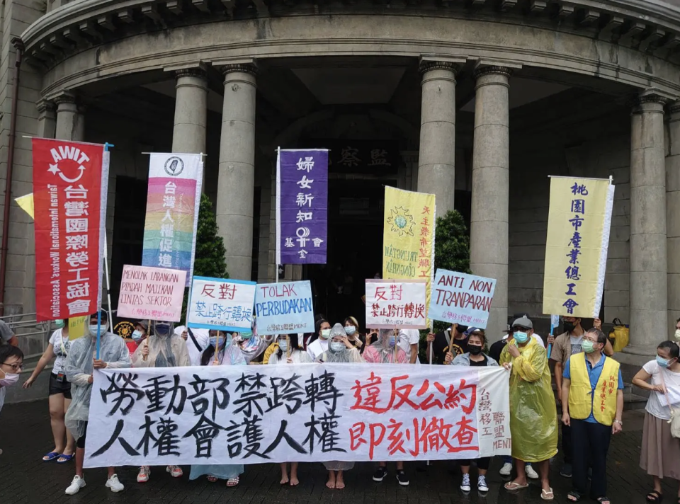 <p>移工組織8月10日號召遊行反對禁轉政策修法，並要求人權會啟動調查。（圖／TIWA）</p>
