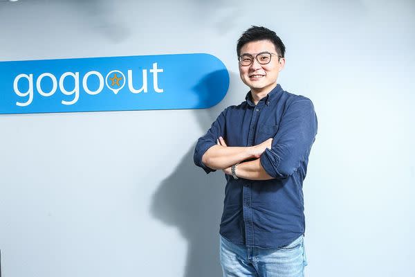 gogoout 圖/蔡仁譯攝影