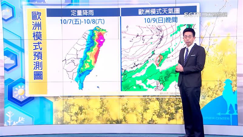 吳德榮提醒，明天（7日）、週六（8日）宜蘭、花蓮、北部山區可能出現異常降雨。