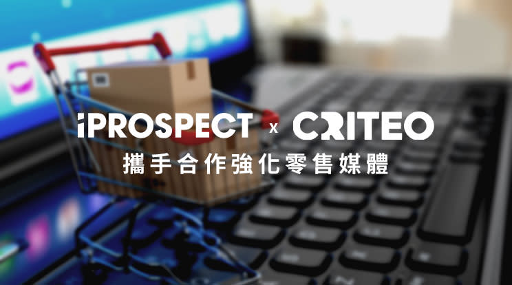 Criteo&#x008207;&#x005b89;&#x005e03;&#x00601d;&#x006c9b;&#x00651c;&#x00624b;&#x005408;&#x004f5c;&#x005f37;&#x005316;&#x0096f6;&#x00552e;&#x005a92;&#x009ad4;