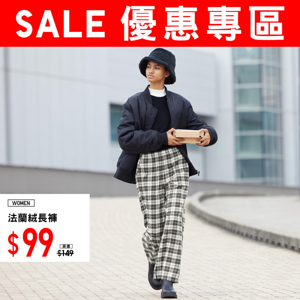 【UNIQLO】優惠專區 冬季保暖單品低至$99（即日起至優惠結束）