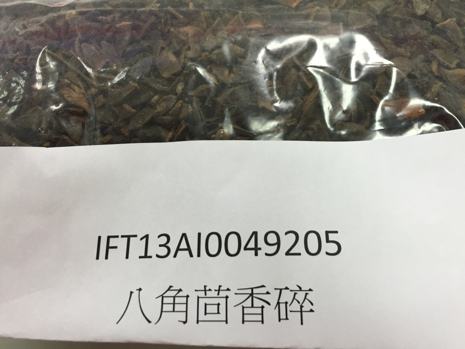 八角茴香碎(STAR ANISE)