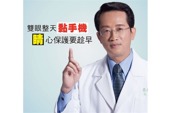 葉黃素到底是啥？專業藥師告訴你