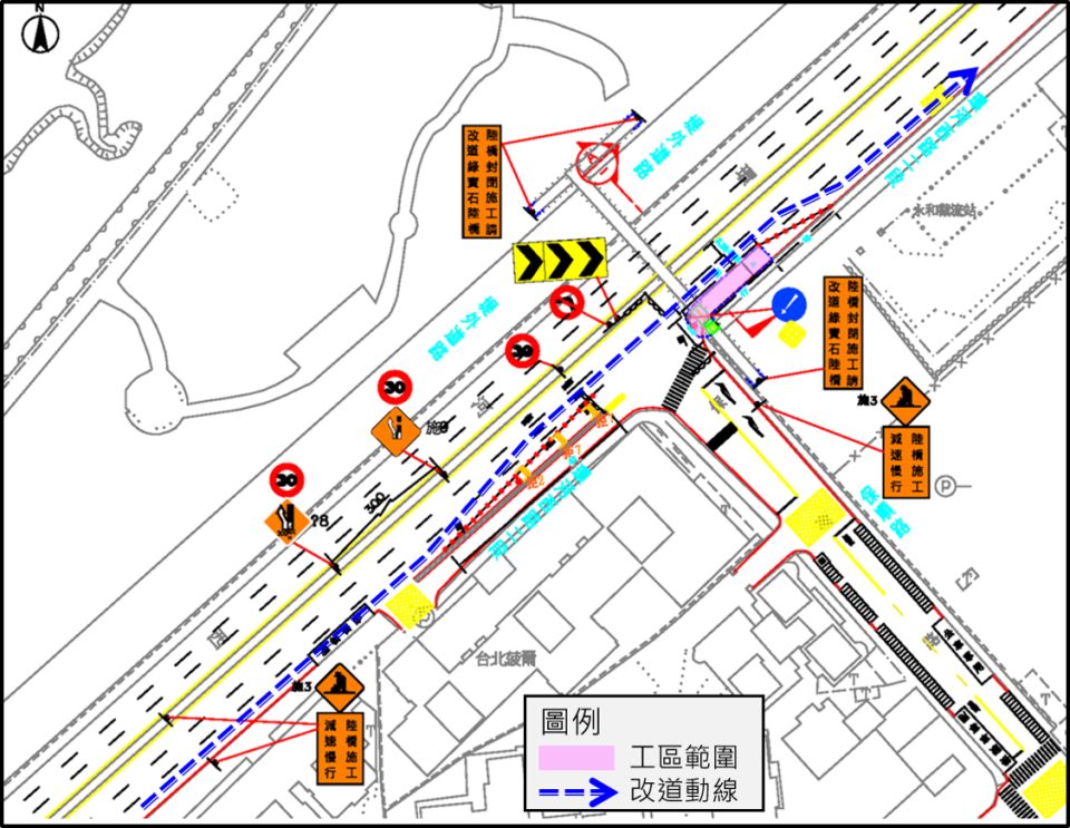 永和保順陸橋封閉路段配置   圖：新北市高管處／提供