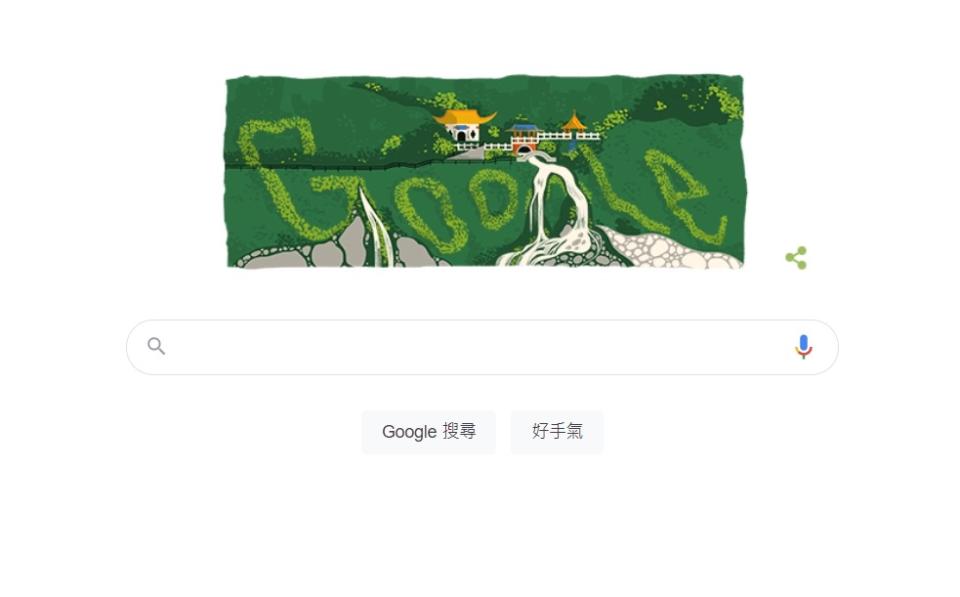 ▲ 為歡慶太魯閣國家公園35年週年，Google首頁放上了地標長春祠和飛瀑慶祝。（圖／翻攝Google首頁）