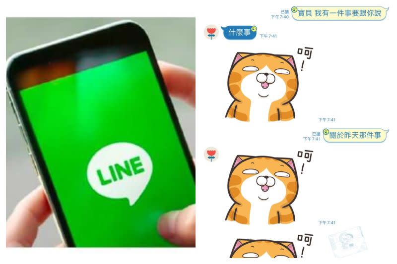 ▲男「用貼圖傳Line」導致分手？女友心碎，全場戰翻。（圖／翻攝自Line和《Zuvio 校園》）