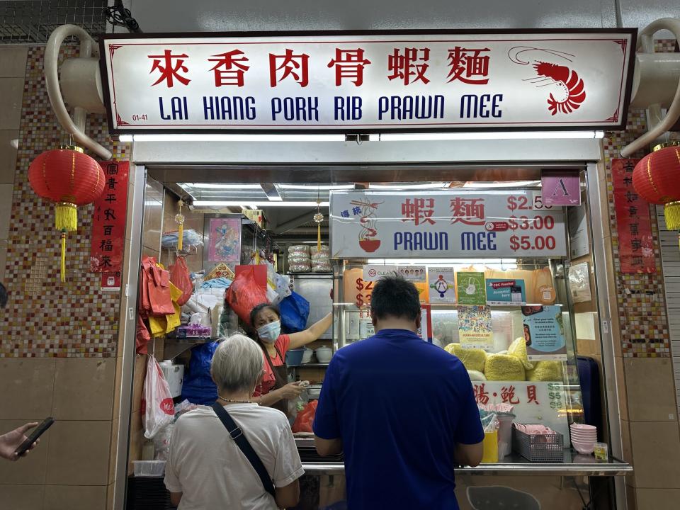 Lai Hiang Pork Rib Prawn Mee - storefront