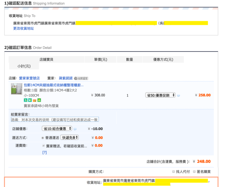 集運教學集運教學2