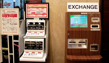 橫濱高島屋的免費充電座與外幣兌幣機