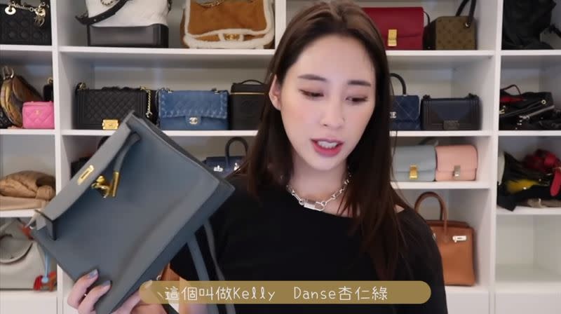 歐陽妮妮自己買過最貴的包是愛馬仕的「Kelly Danse II」。（圖／翻攝自歐陽妮妮YouTube）