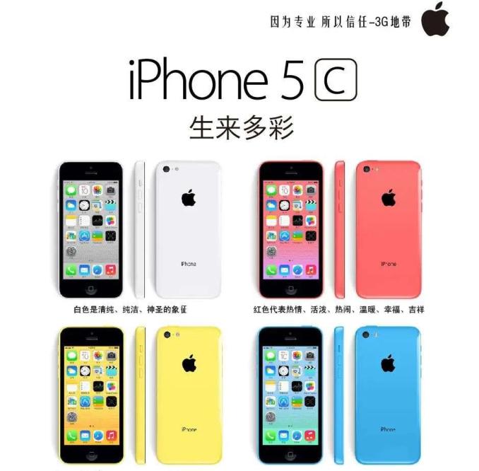 Iphone 14瘋狂擠牙膏 說到底是因為蘋果沒真正的對手了