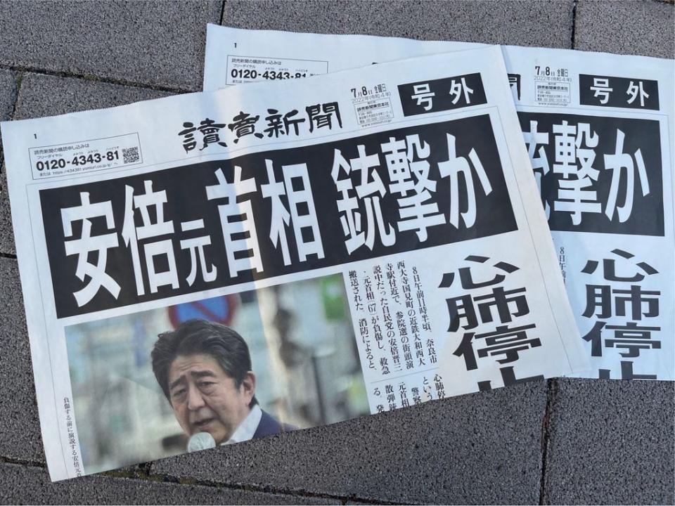 日本前首相安倍晉三八日上午在奈良市幫參議院議員候選人助選時遭槍擊，日本讀賣新聞發行號外大篇幅報導。（中央社）