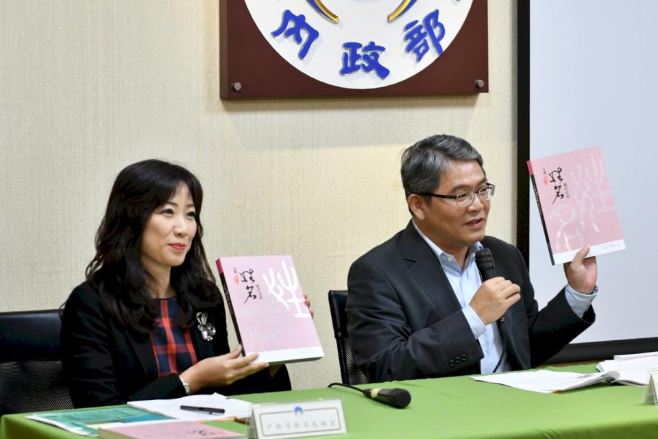 內政部今天(5日)公布最新「全國姓名統計分析」，男性及女性最常見的名字依舊由家豪、淑芬蟬聯冠軍。(圖 ：內政部提供)