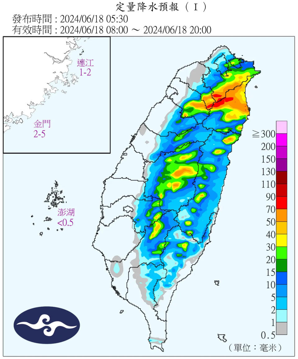 <strong>今雨區預報圖。（圖／氣象署）</strong>