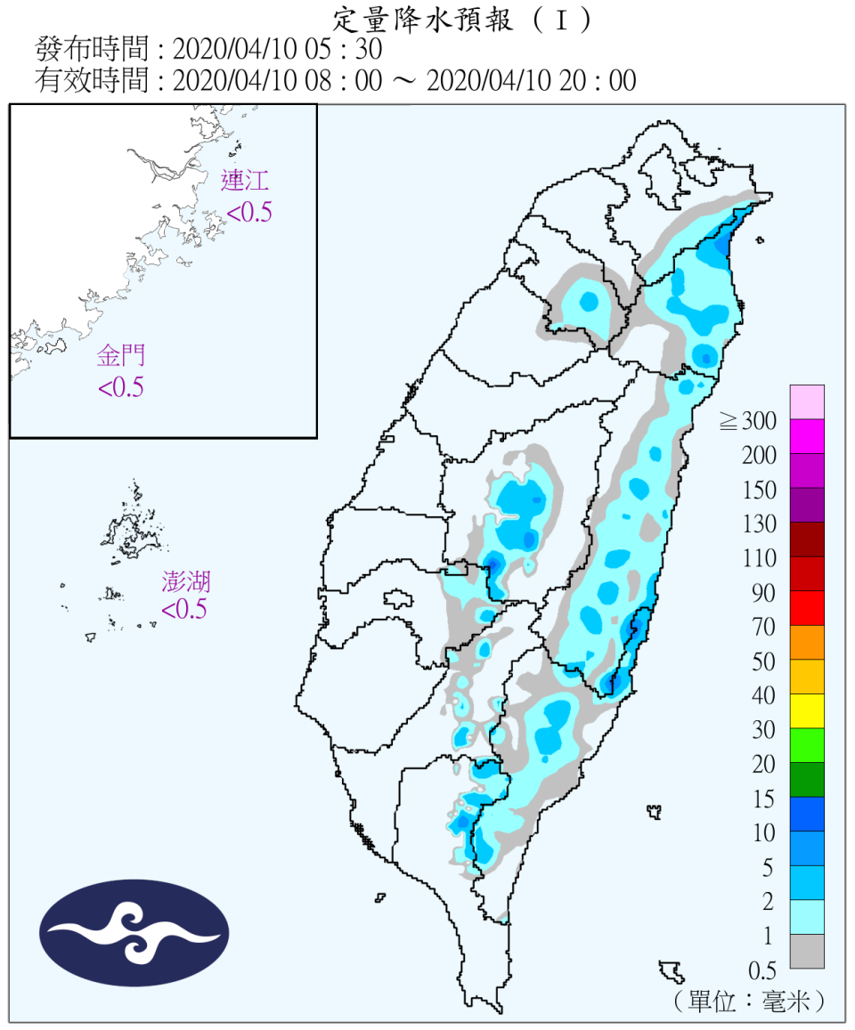 定量降水預報。（圖／翻攝自中央氣象局）