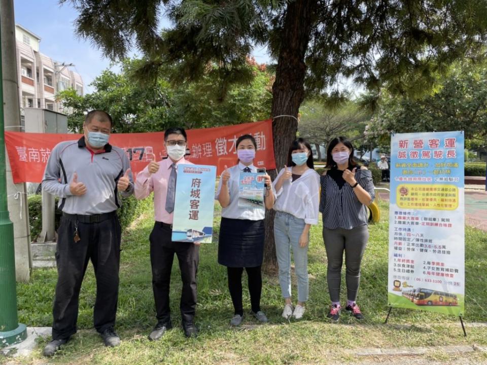 大客車駕駛缺工，交通局和業者歡迎有志者，一起加入大台南公車服務行列。（交通局提供）