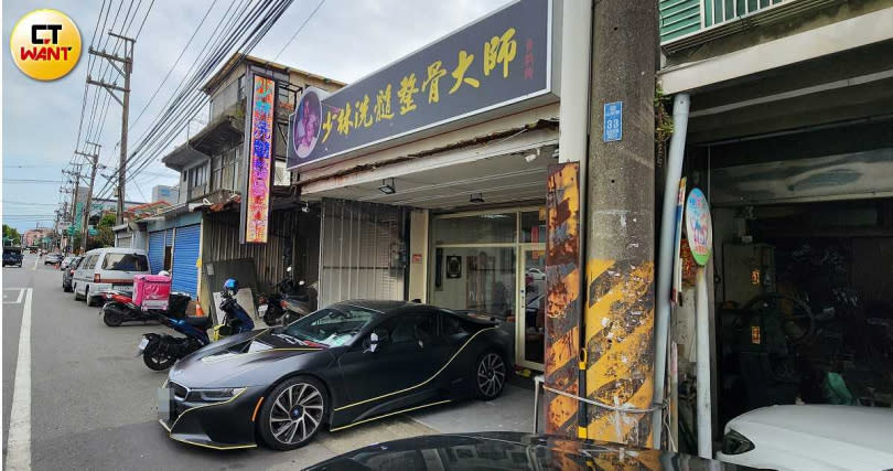 黃炳勳店家招牌標明少林洗髓大師，並高調停放千萬超跑在店門口。（圖／影音組攝）