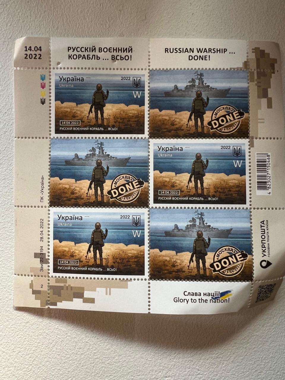 A limited-edition stamp, which features a Ukrainian special forces fighter defiantly raising his middle finger to a Russian warship.