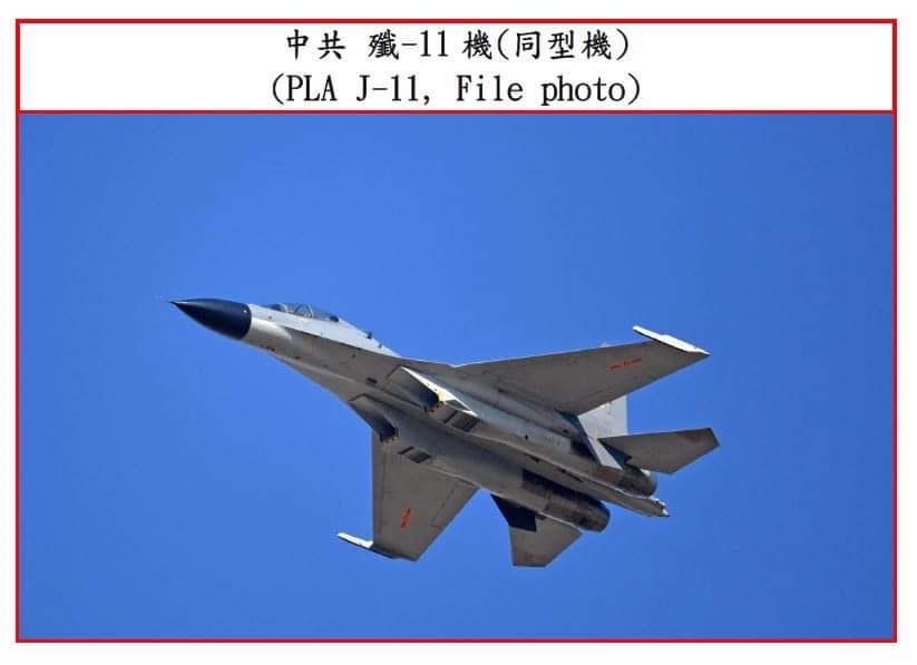 殲-11戰機。（圖／國防部提供）