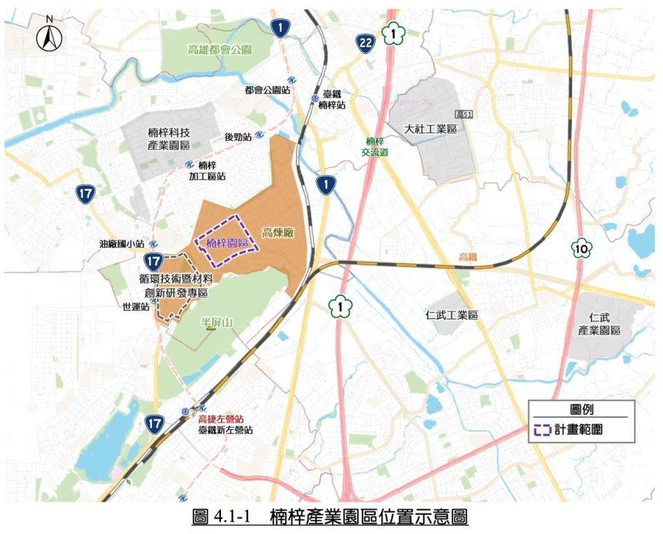 高雄楠梓產業園區位置示意圖。   圖：地球公民基金會提供