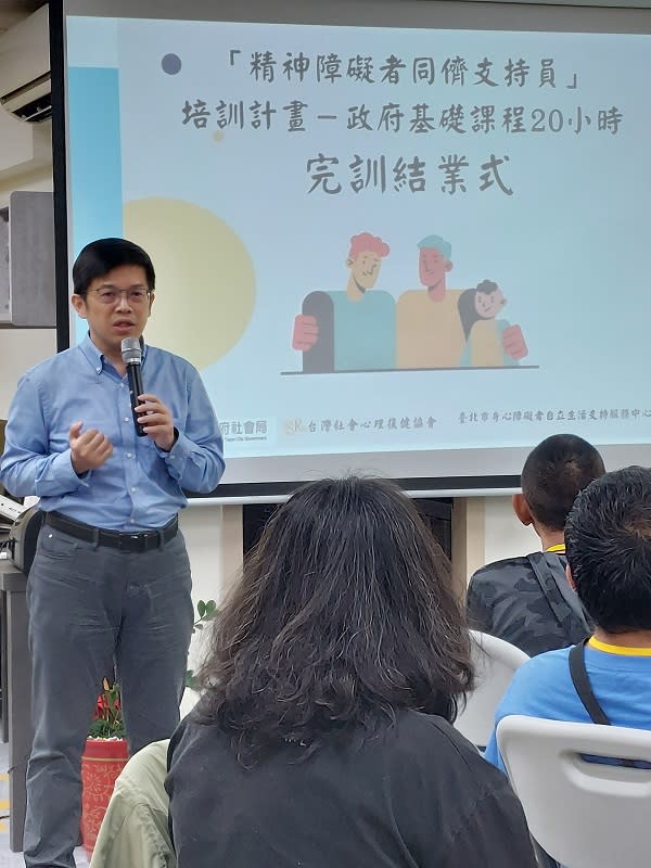 台灣社會心理復健協會112年開辦創新職業訓練模式「精神障礙者同儕支持員訓練計劃」。（台灣社會心理復健協會提供）
