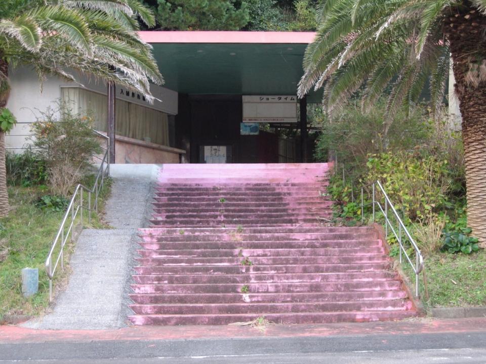 行川島渡假村已經在 2001 年關閉，目前仍處在荒廢狀態。圖片來源：Wikimedia Commons