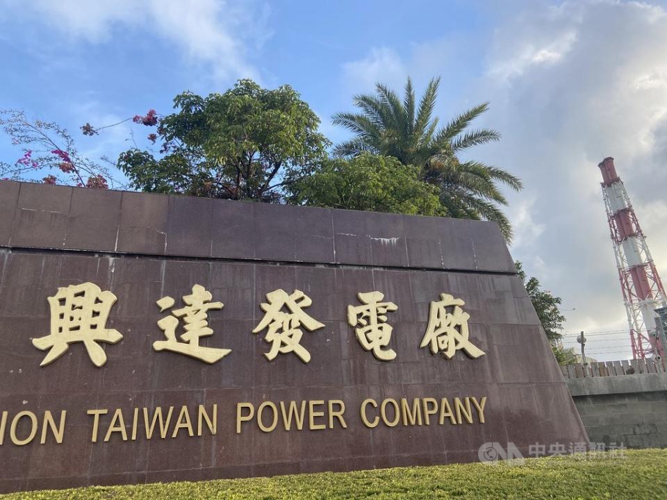 台電臉書17日晚間發出緊急停電通知表示，由於下午用電需求持續攀升，傍晚19時30分負載仍達3487.2萬瓩。興達電廠1號機雖已併聯並緩步升載，但發電量提升需要時間，有部分地區停電。（中央社檔案照片）