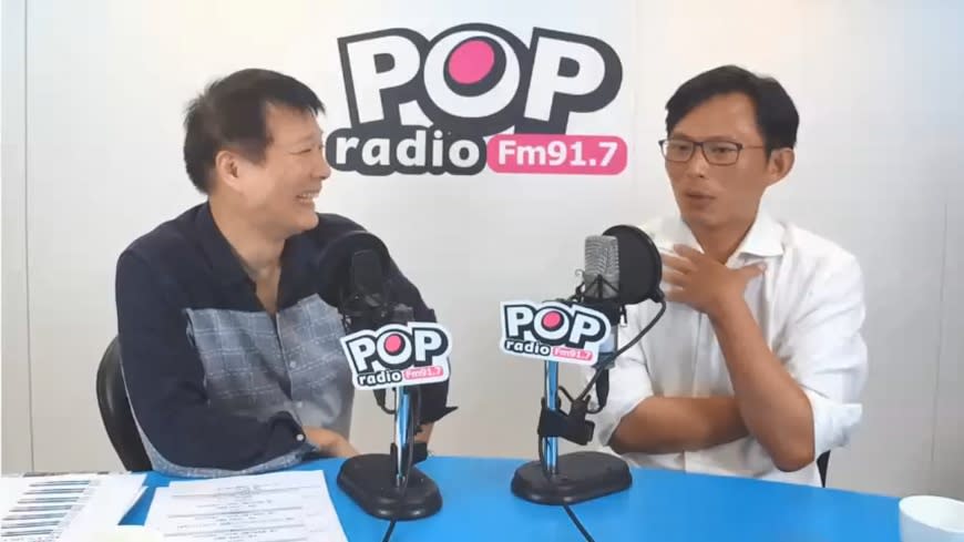 圖／翻攝自POP Radio聯播網